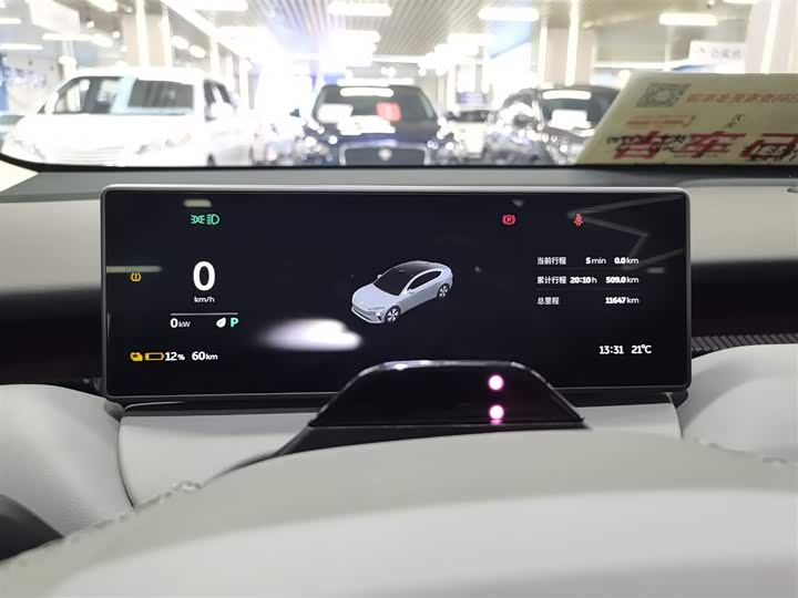 Фото 12 - Nio ET5