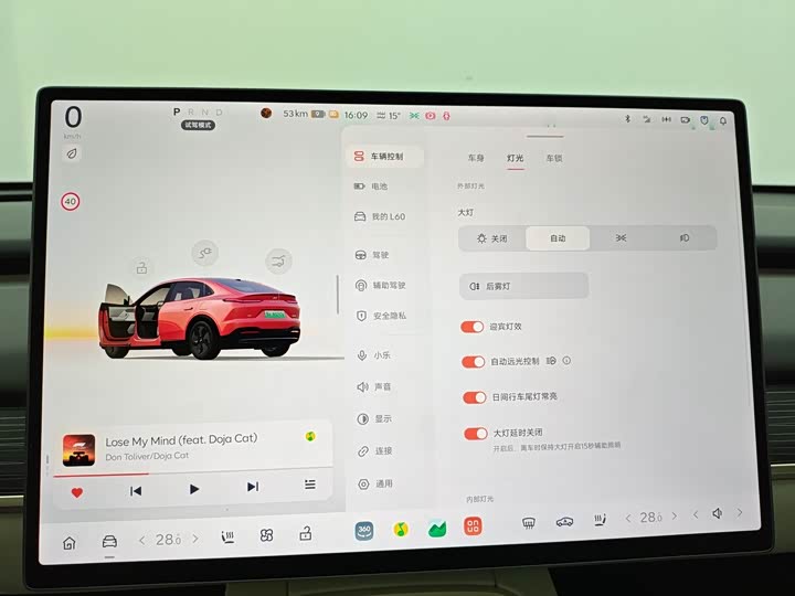 Фото 18 - Nio Onvo L60