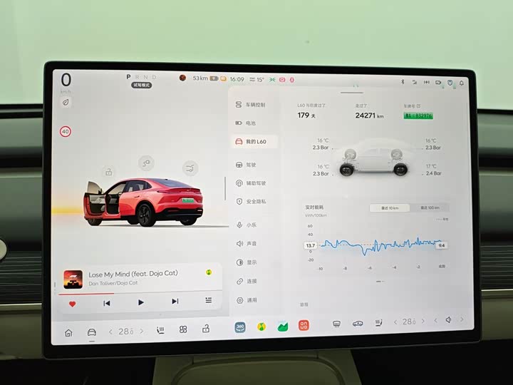 Фото 20 - Nio Onvo L60