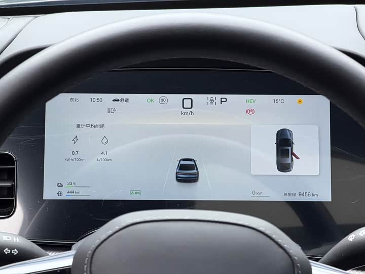 Фото 16 - BYD Seal 07 DM-i Hybrid