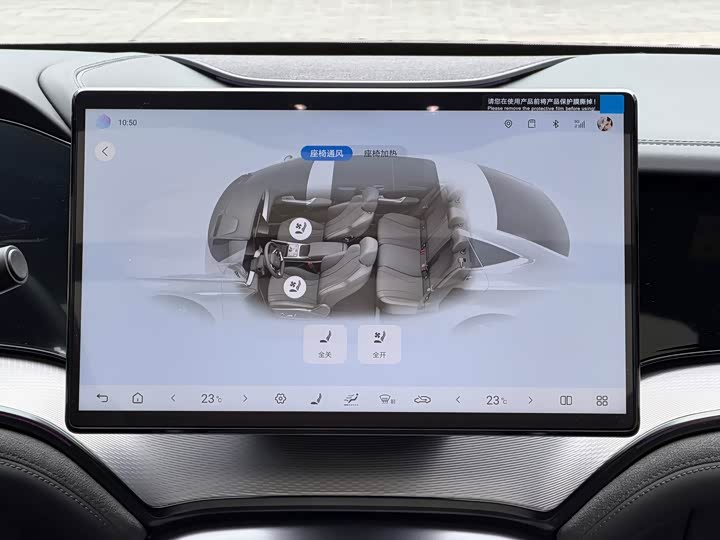 Фото 17 - BYD Seal 07 DM-i Hybrid