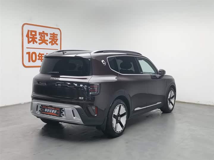 Фото 2 - Smart #5