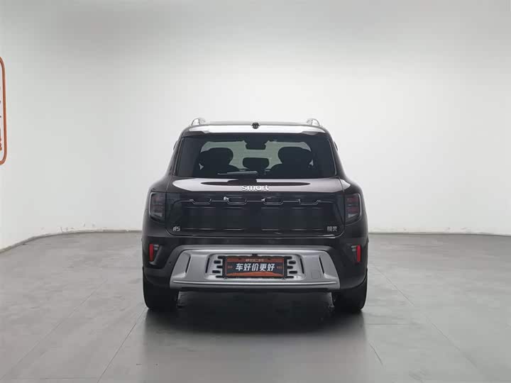 Фото 4 - Smart #5