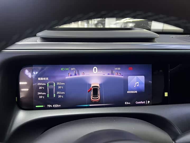 Фото 5 - Smart #5