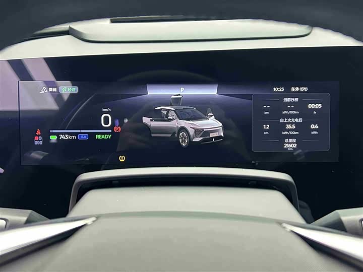 Фото 15 - HiPhi Y