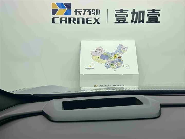 Фото 16 - HiPhi Y