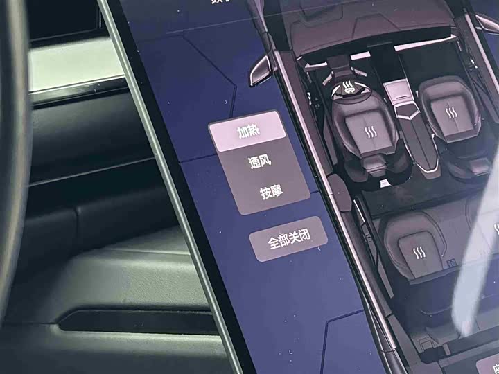 Фото 17 - HiPhi Y