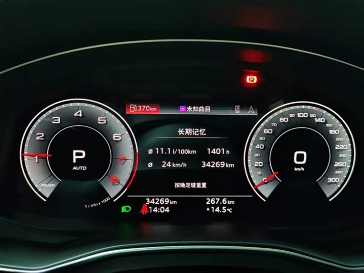 Фото 9 - Audi A6L