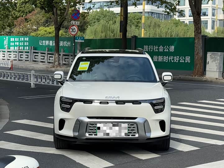 Фото 1 - Smart #5