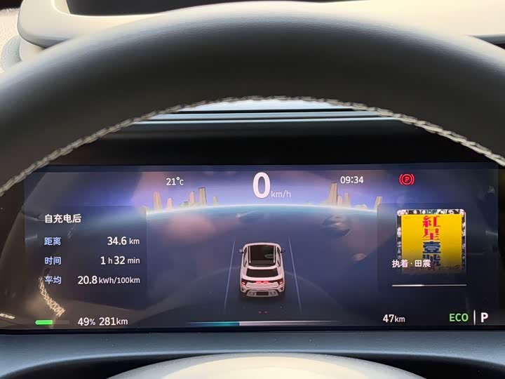 Фото 21 - Smart #5