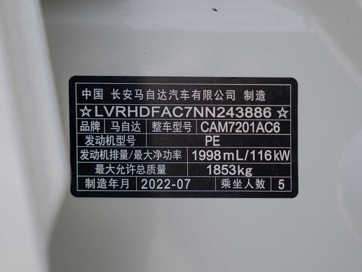 Фото 2 - Mazda 3 (Axela)