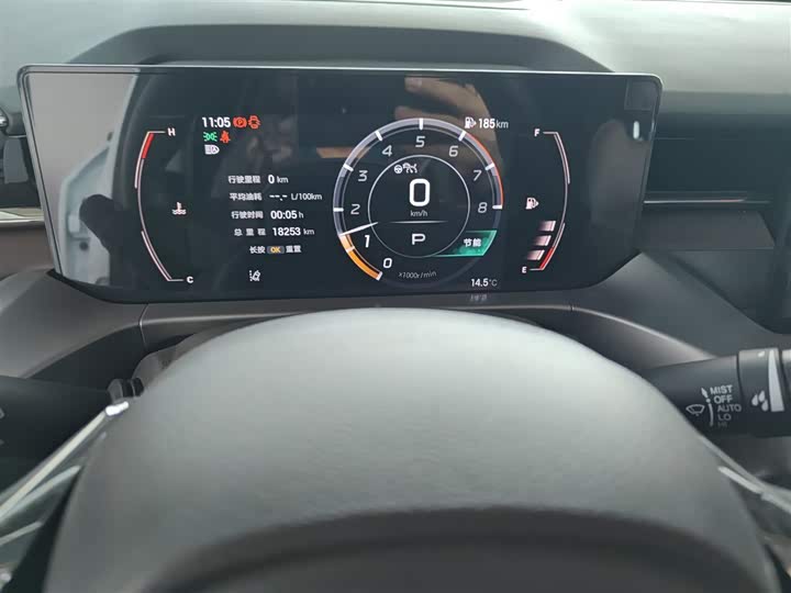 Фото 12 - GAC Trumpchi GS4