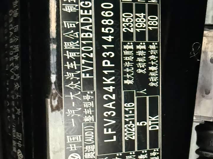 Фото 28 - Audi A6L