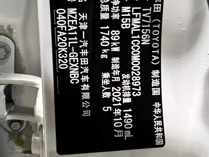 Фото 19 - Toyota Corolla