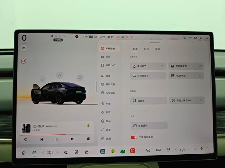 Фото 17 - Nio Onvo L60