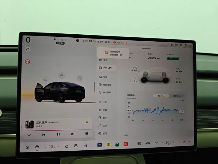 Фото 19 - Nio Onvo L60