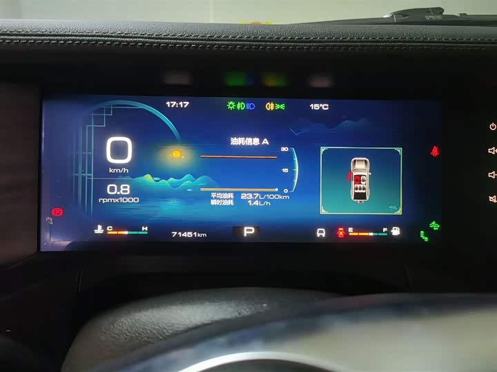 Фото 4 - Tank 300