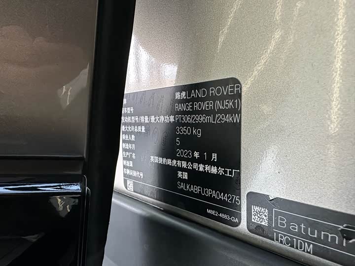 Фото 32 - Land Rover Range Rover