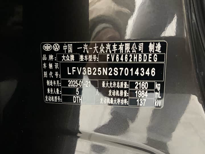 Фото 11 - Volkswagen Tayron