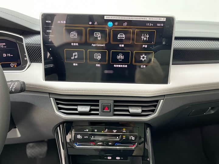 Фото 23 - Volkswagen Tayron