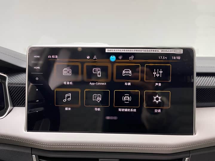 Фото 24 - Volkswagen Tayron