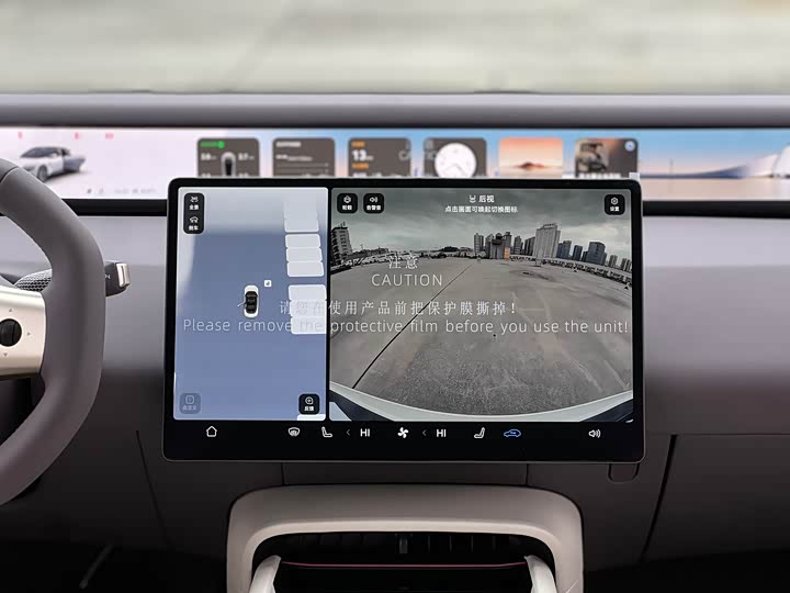 Фото 11 - Avatr 06