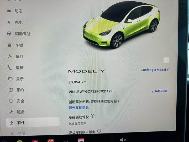 Фото 5 - Tesla Model Y