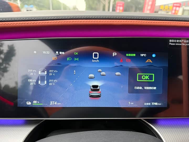 Фото 7 - BYD Sea Lion 07 EV