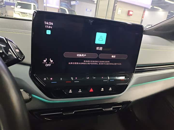 Фото 5 - Volkswagen ID.4 X