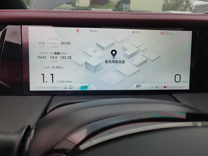 Фото 12 - GAC Trumpchi M8