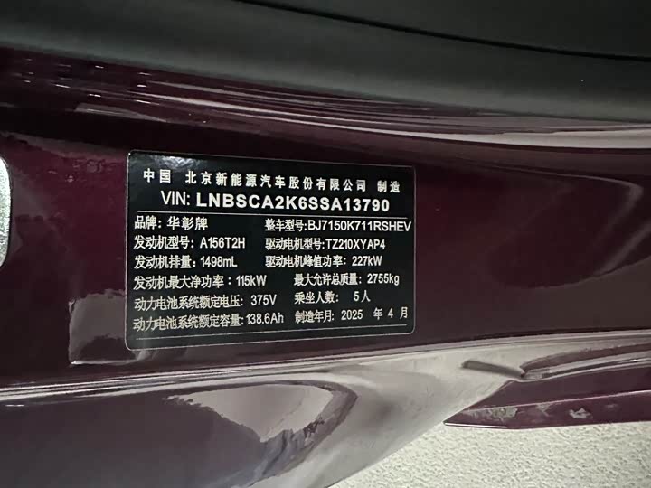 Фото 17 - Stelato S9