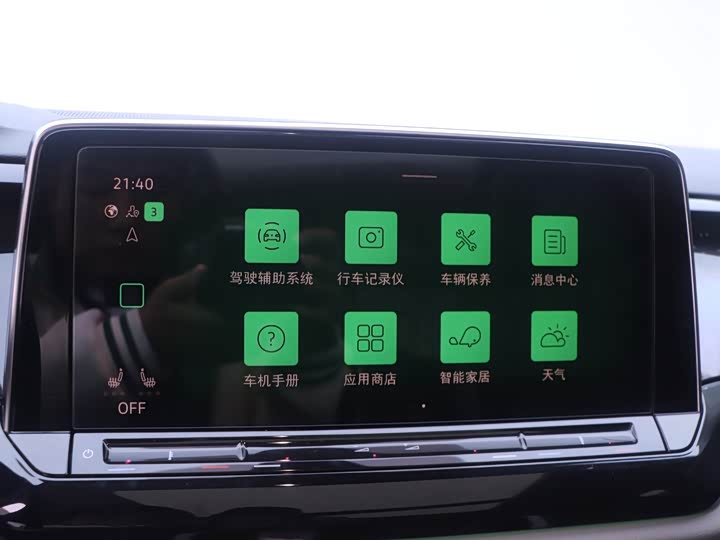 Фото 10 - Volkswagen Teramont Pro