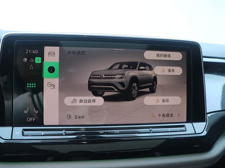 Фото 11 - Volkswagen Teramont Pro