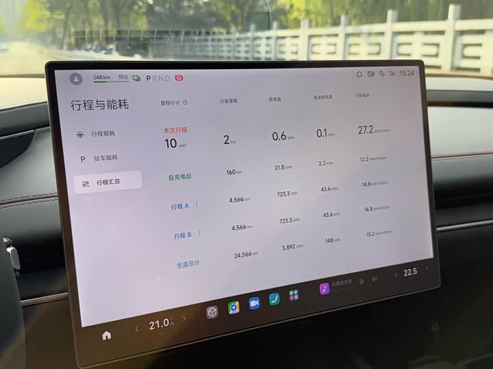 Фото 16 - Xiaomi SU7