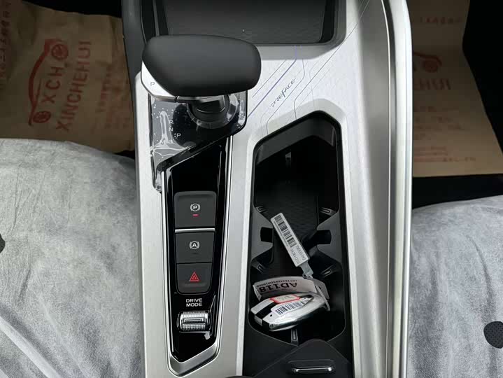 Photo 11 - Geely Preface