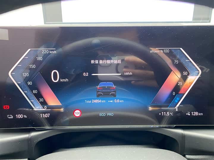 Фото 13 - BMW i3