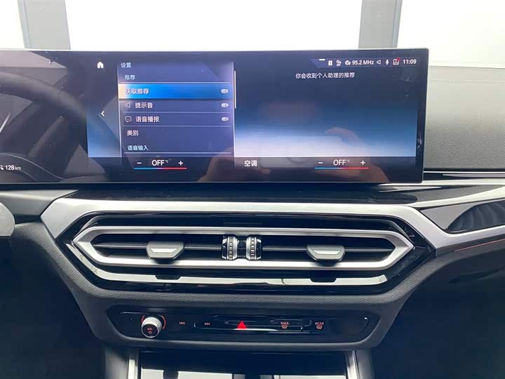 Фото 15 - BMW i3