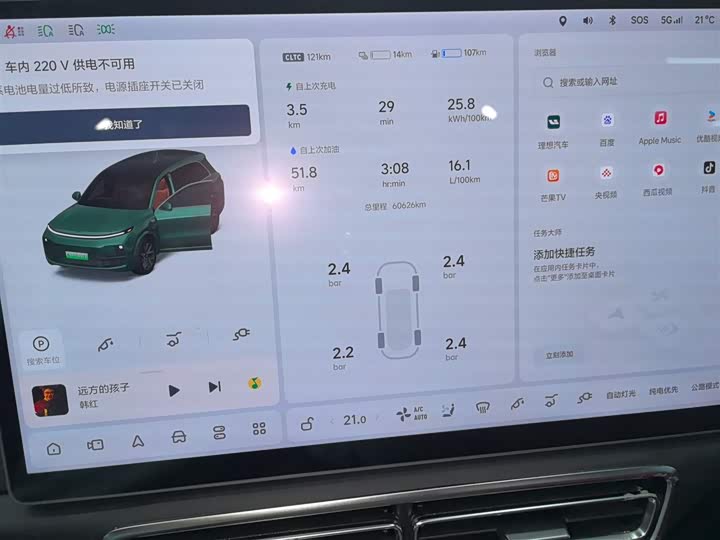 Фото 4 - LiXiang L8