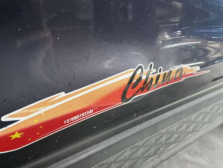 Фото 9 - Hyundai Custo