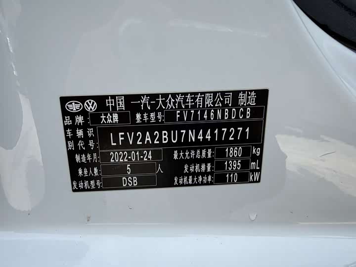 Фото 12 - Volkswagen Sagitar L