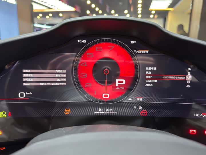 Ferrari Purosangue 2023 2023款 6.5L V12