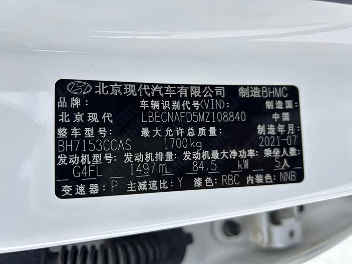 Фото 17 - Hyundai Elantra N line