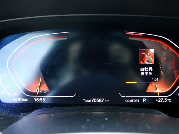 Фото 13 - BMW X7