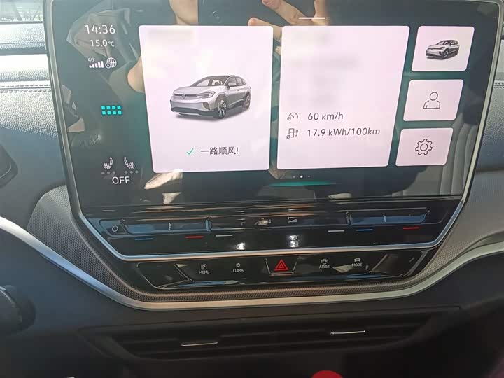 Фото 6 - Volkswagen ID.4 Crozz