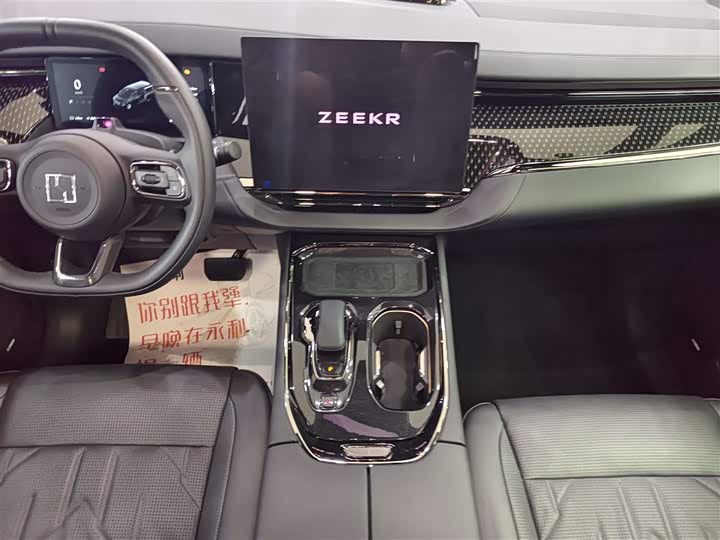 Фото 10 - Zeekr 009
