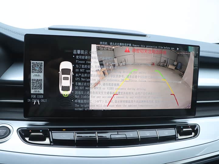 Фото 11 - Geely Jiaji