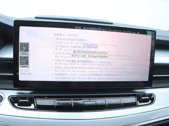 Фото 12 - Geely Jiaji