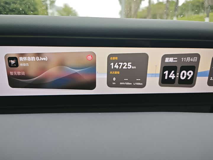 Фото 17 - Avatr 07