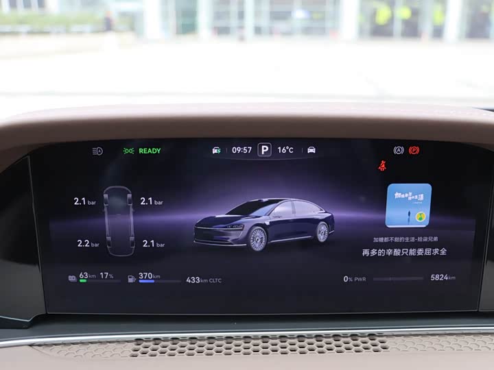 Фото 4 - Stelato S9