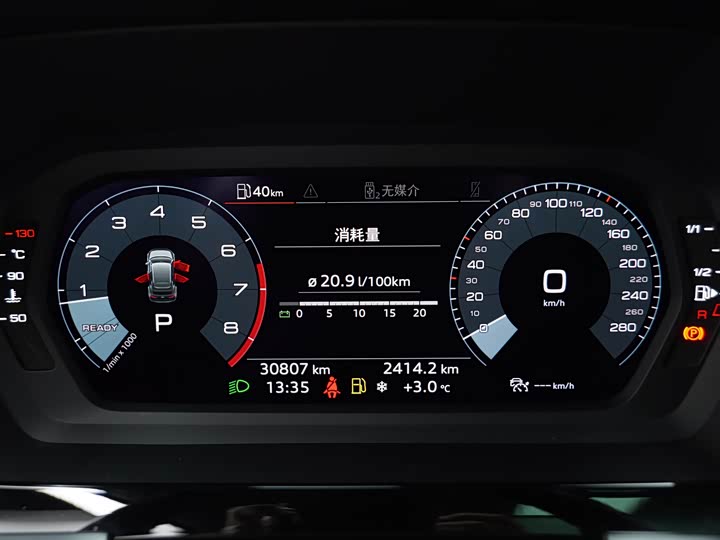 Фото 12 - Audi A3